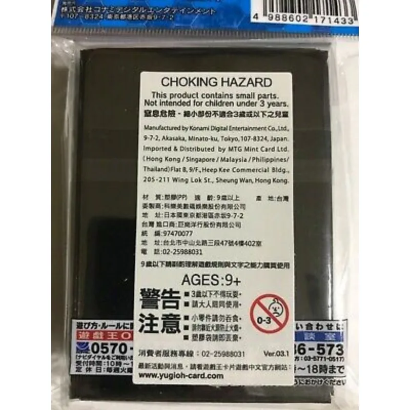 YuGiOh ufficiale Konami Charmer 100 pezzi manicotto della carta sigillato 20th anniversari giapponesi