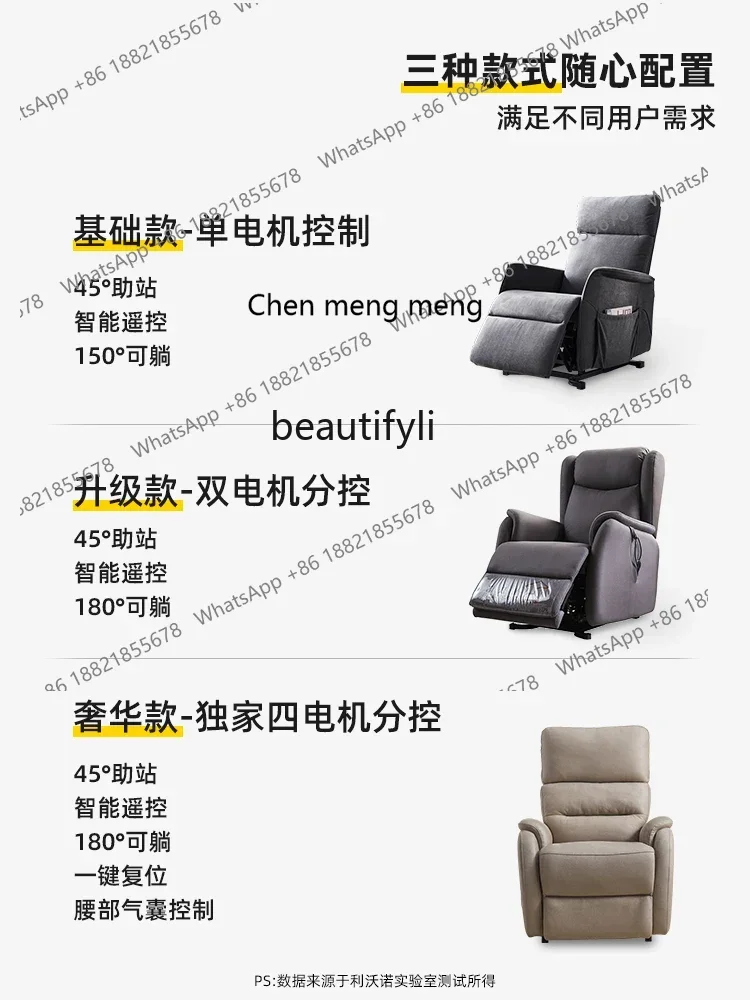 P178 Divano elettrico funzionale, regalo per i genitori, sedia ausiliaria, telecomando, tempo libero e reclinabile