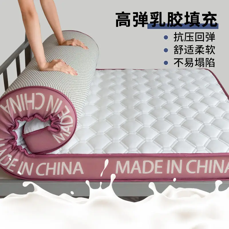 Antibacterial latex mattress soft cushion household thin style bed plate tatami student dormitory single dedicated foldable