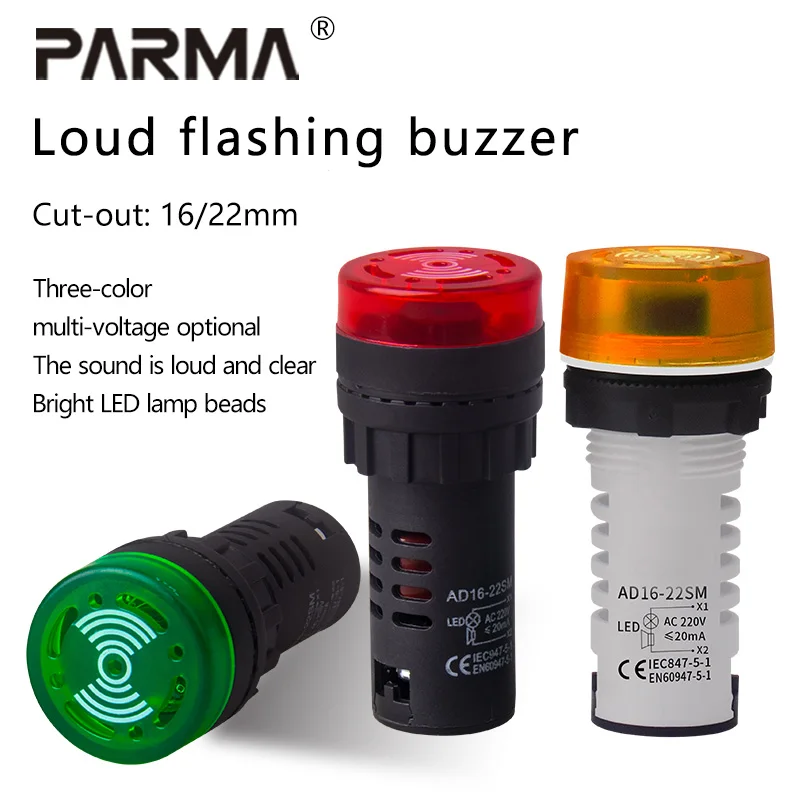 LED flashing buzzer AD16-22sm AC/DC 220V, 24V, 12V loud intermittent with light sound and light alarm