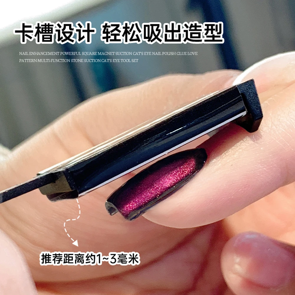 4/5Pcs Mixed Cat Eye Nail Magnet Cat's Eye UV Gel Polish Magnetic Rod Heart Wave Stripe Effect Strong Magnet Board Nail Tools