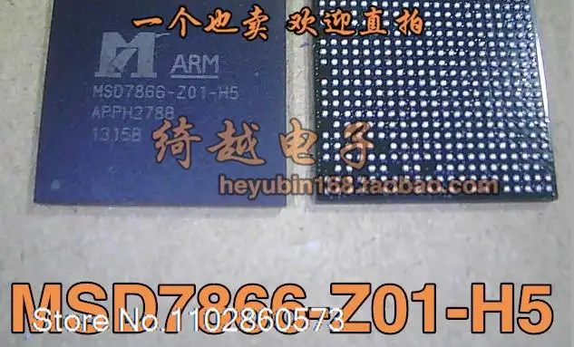 MSD7866-Z01-H5  Original, in stock. Power IC