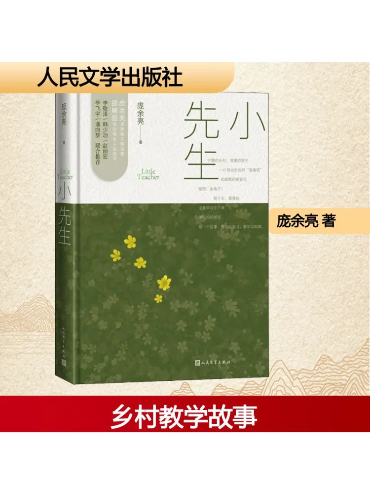 

Book-Winshare Dear Sir Madam