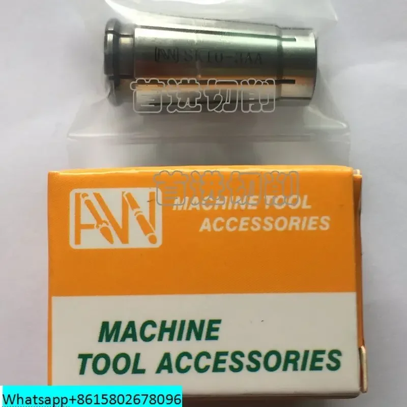AW Anwei ASK10 chuck imported from Taiwan 1-10AA UP grade high-precision barrel clamp drill bit milling cutter sleeve