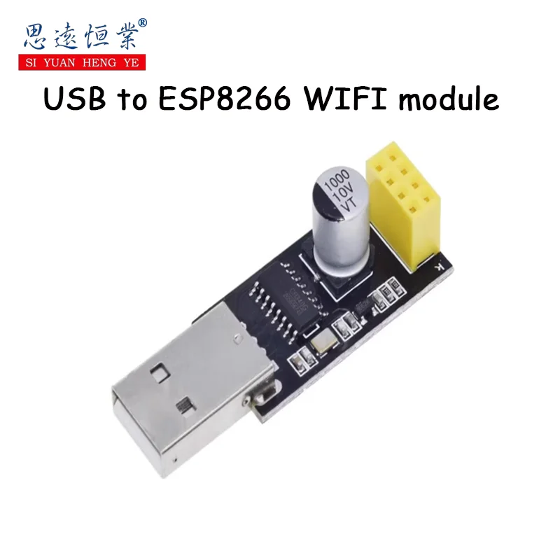 

1 шт. плата адаптера модуля USB к ESP8266 WIFI для беспроводной связи мобильных телефонов и компьютеров, однокристальный микрокомпьютер