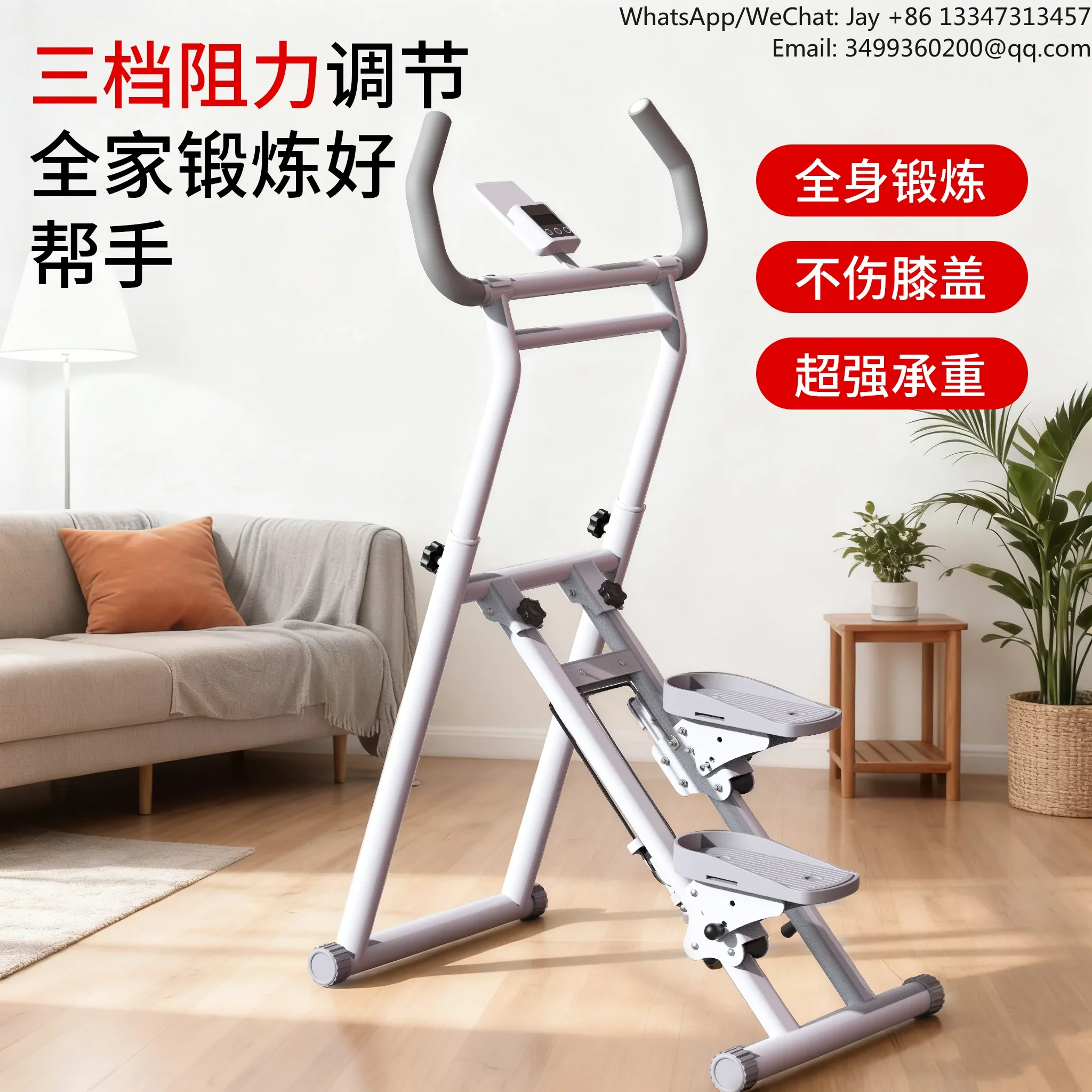 

Multifunctional climbing machine Home mountaineering machine Sports fitness equipment Stepper Indoor climbing Foldable n