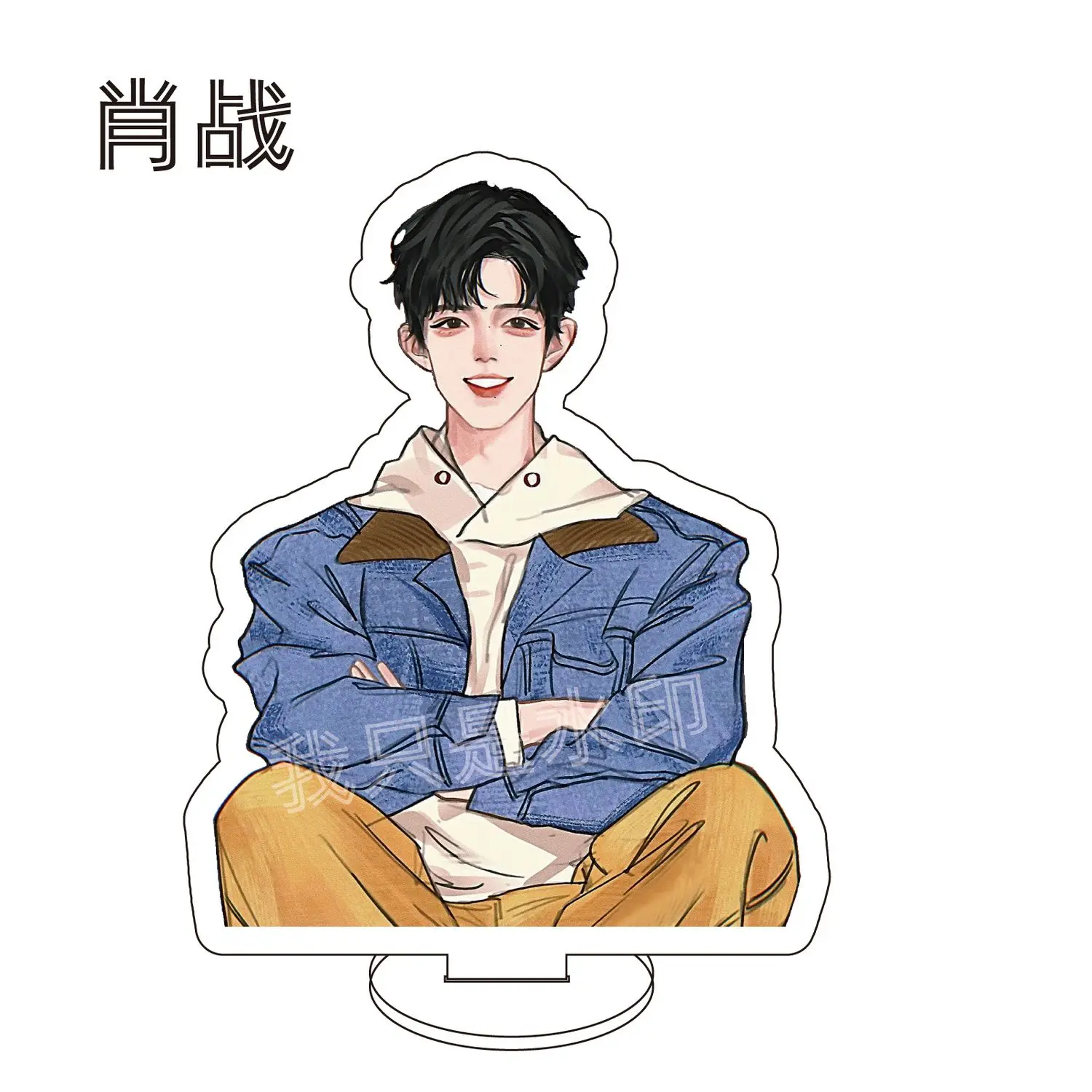 スターのシャオ・ザンは、友人やクラスメートへの誕生日プレゼントとして、コミックの新シリーズを原作とした商品を制作しました。