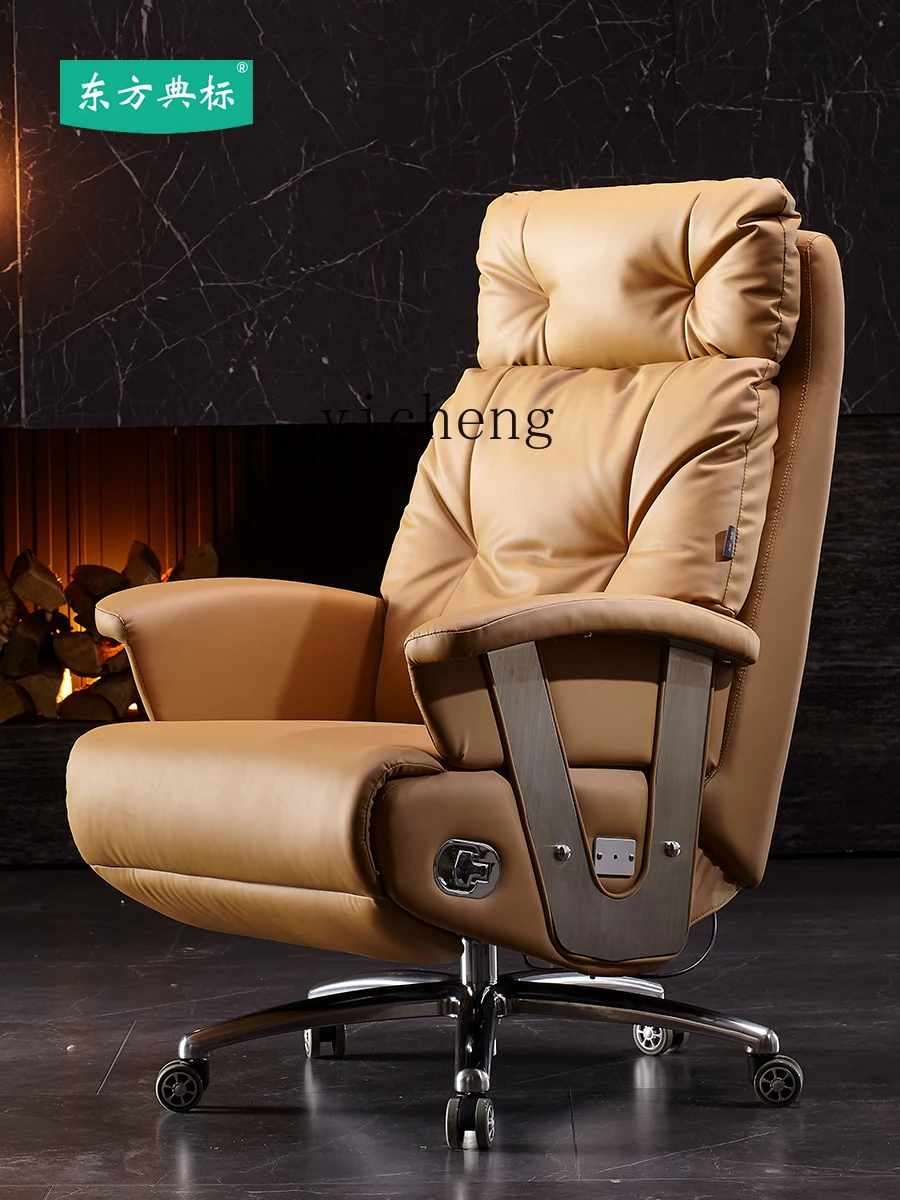 Zc Electric High-End Executive Chair Reclining Comfortable Office Chair Home Leather Computer Chair