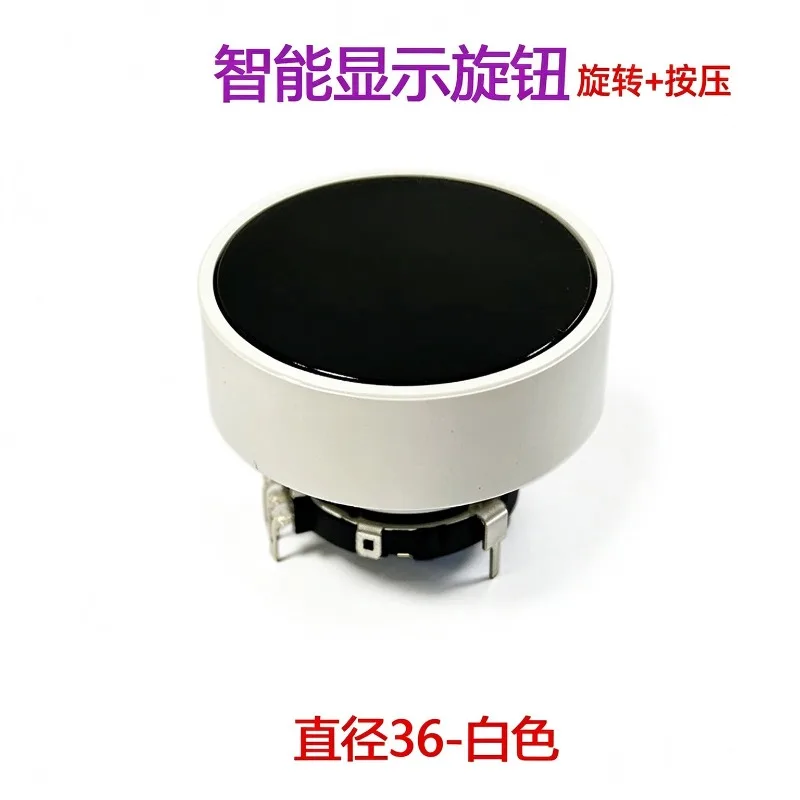 for hollow encoder display knob display pressing rotary knob cap sleeve can be equipped with 0.9 inch TFT round screen display