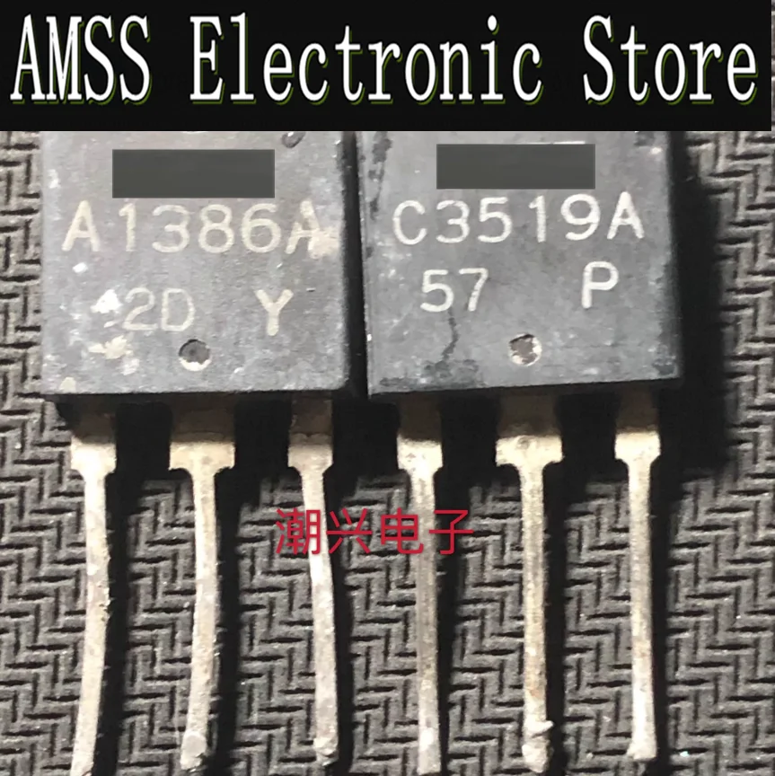 AMSS 4pcs/2pairs Used A1386 C3519 A1386A C3519A audio matching tube Original character foot