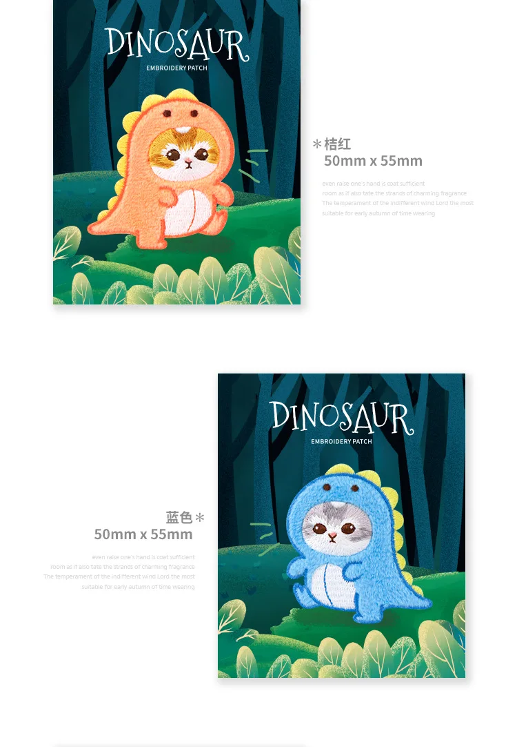 Katze Cosplay Dinosaurier selbst klebende Stickerei Patches für Kleidung Kinder Pack iPad Telefon Dekoration DIY Tier Scratch Patch Swe – Detail 2