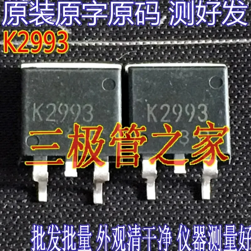 Used&Not NEW&Send after Measure Original imported disassembly machine original character 2SK2993  TO-263 patch, tested and sent