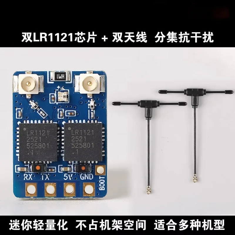 BAYCKRC RRD2 ELRS Gemini Receiver, Dual LR1121 Chips Diversity 2.4G, 2 Antennas FPV Long Range Drone RX