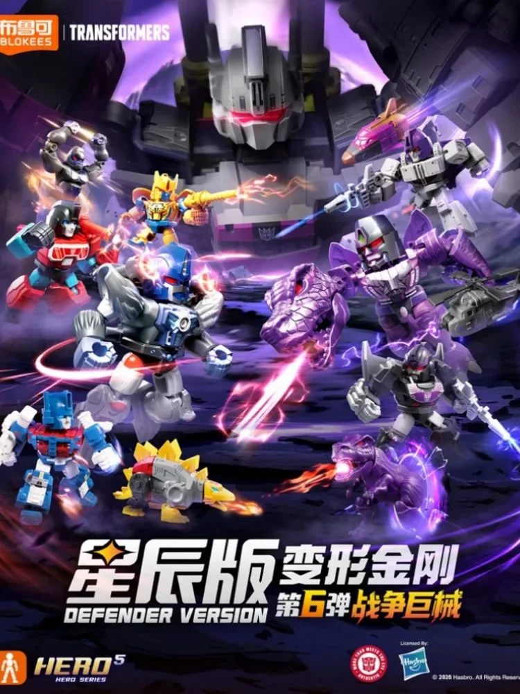 BLOKEES Transformers Bouwstenen Star Edition 6 Optimus Primal Cheetor Splicing Modellen Verzamelen Speelgoed Ornamenten Geschenken - afbeelding 2