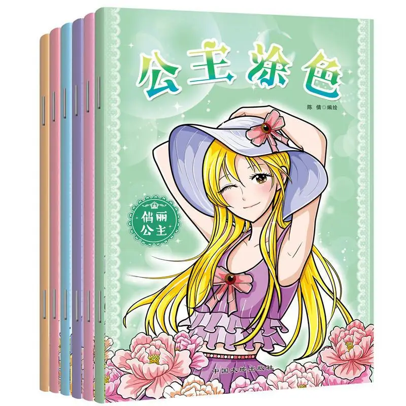 Livre de coloriage de princesse, éducation précoce, puzzle, graffiti, coloriage, livre d'images d'illumination, alth, 6, nettoyage, 3-6 ans