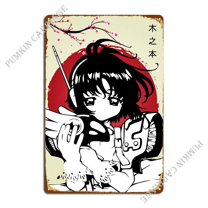 Cardcaptor Sakura Metal Sign Personalized Wall Wall Decor Cinema Tin Sign Poster