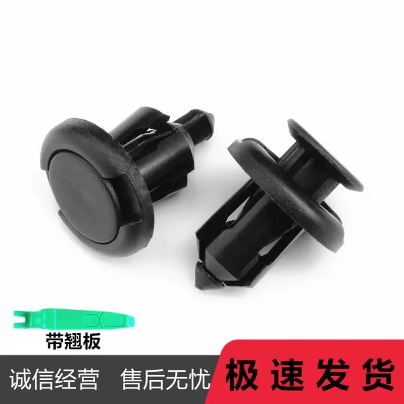 for Great Wall Cannon Haval M6 First Love H7 F5 H2 H4 H9 H6 Big Dog Bumper