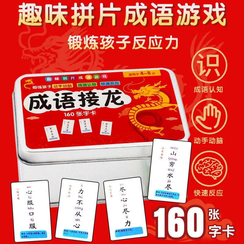 A Complete Guide To Idioms, Fun Game Cards, Idioms and Dragons, Elementary School Students' Puzzle Cards