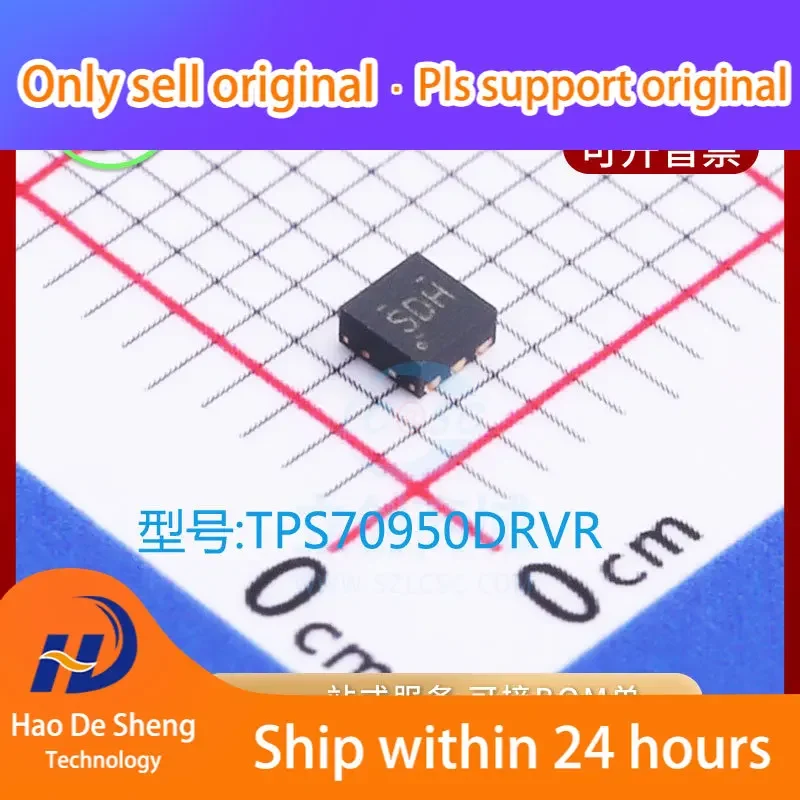 10PCS/LOT  TPS70950 TPS70950DRVR IC Logo SDH WSON-6  New Original in Stock  Power bank