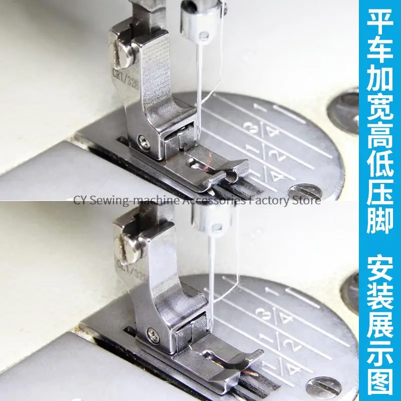 CR1/16E CL1/16E CR1/32E CL1/32E All-Steel Widened High and Low Presser Foot Seam Allowance Open Line Foot Computer Flat Sewing