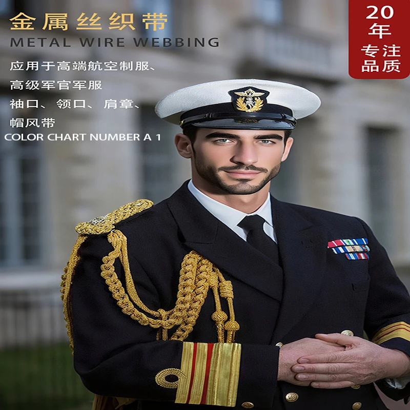 

Diffrent Golden Webbing Belt Ribbon Webbing Braid For Military Uniform Suit Epaulette Cuff Packaging Woven Tape Color Number A 1