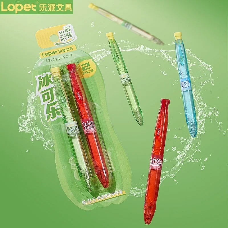 مجموعة أقلام جل لوبيت قابلة للسحب، قلم تويست آيس كولا/مياه فوارة، كتابة سلسة ولا تلطخ 0.5 مم للمخطط واللامتحان والتوقيع والاجتماعات