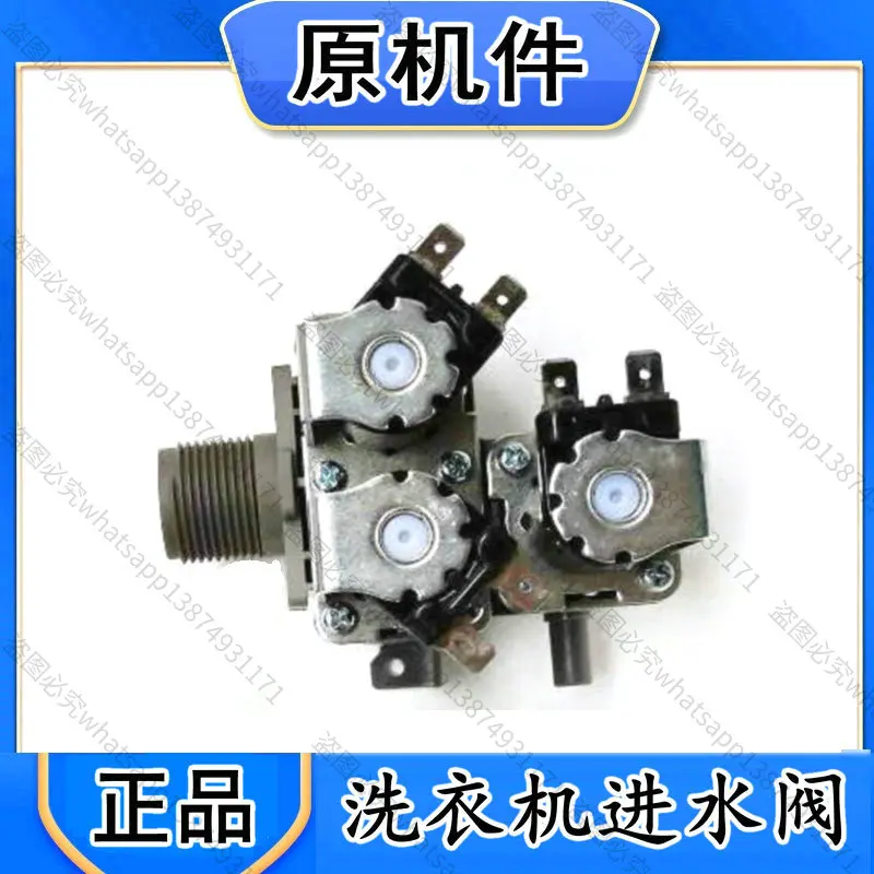 Suitable for DG-L7533BXG/L7533BHC Drum Washing Machine Inlet Valve FCS-135B/A Solenoid Valve