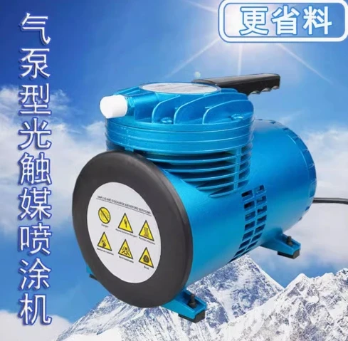 Photocatalyst spraying machine air compressor electric air pump formaldehyde removal