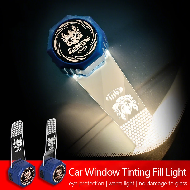 

Car Window Tinting Fill Light Magnetic Supplemental Light for Auto Tint Installation and Film Pattern Cutting Auxiliary Light