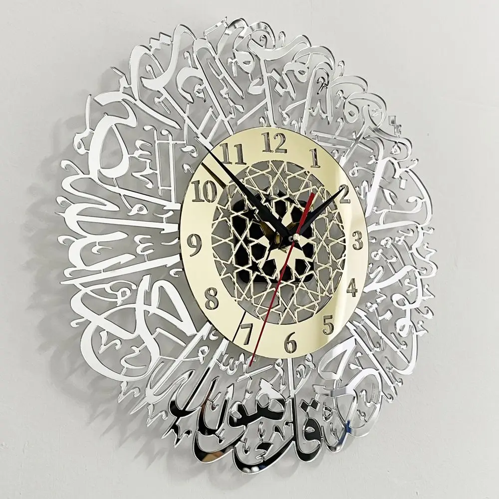 سورة الإخلاص ساعة حائط أكريليك ، خط إسلامي ، ديكور للديكور ، ديكور مرآة