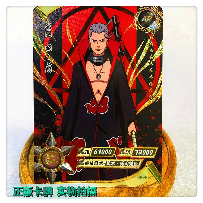Kayou Naruto AR 1~37 Series Uchiha Itachi Hoshigaki Kisame Ootutuki Kaguya Rare Collection Card Christmas Birthday Gift Toys