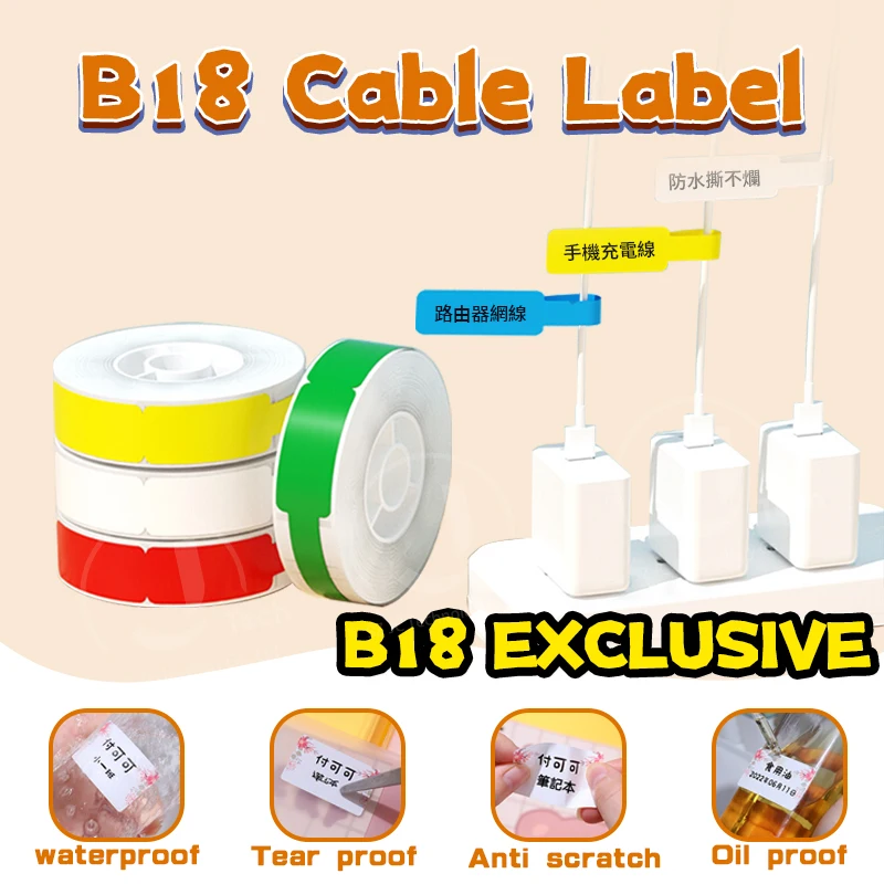 Niimbot heat transfer printing cable label sticker PET paper B18 label printer waterproof and tear resistant