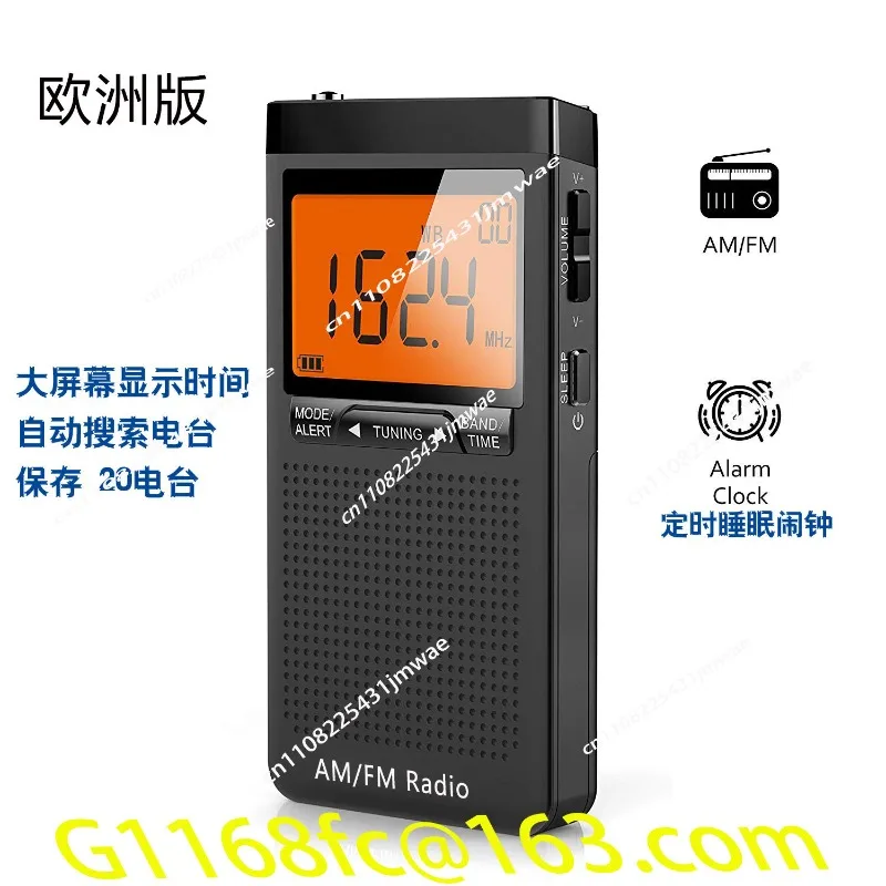 903 Radio FM AM Portable Mini Stereo Sleeping Shutdown