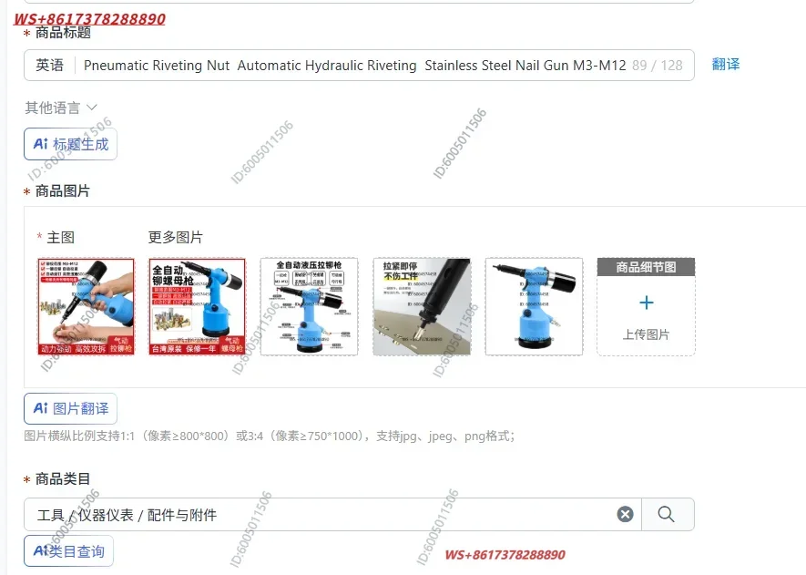 Pneumatic Riveting Nut  Automatic Hydraulic Riveting  Stainless Steel Nail Gun M3-M12 Cap