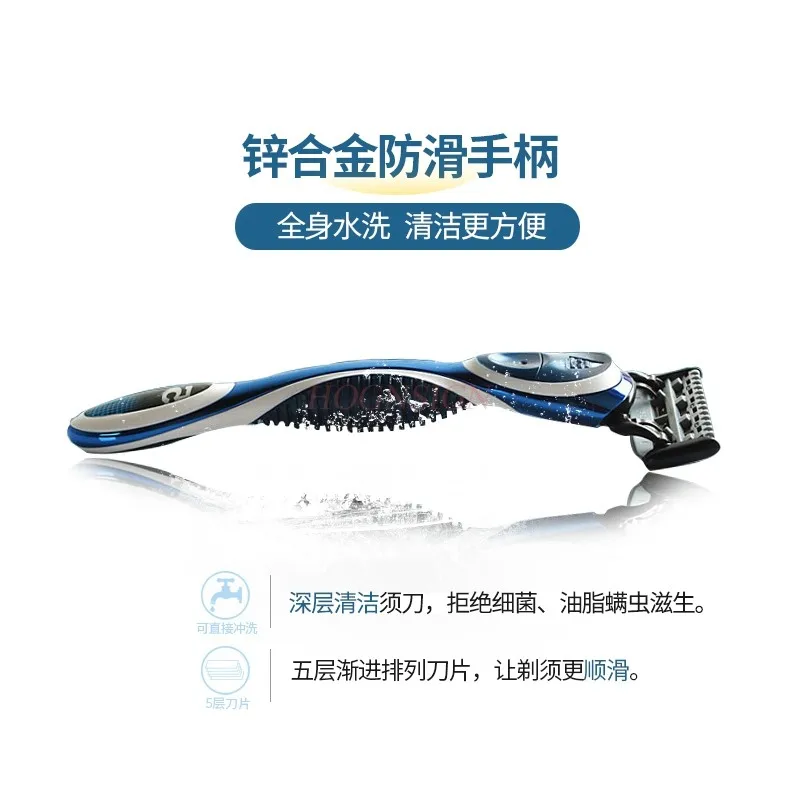 Men Shaving Razor, 1 Handle & 8 Cartridges