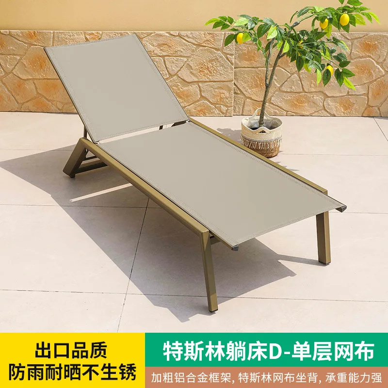 Outdoor Aluminum Beach Chairs Sitting Area Teslin Chairs Outdoor Hotel Clubhouse Swimming Pool Waterproof Hot Spring Bed