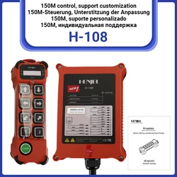 HENJEL-control remoto Industrial H108 para coche, grúa de elevación de 8 teclas, control remoto inalámbrico de una sola velocidad