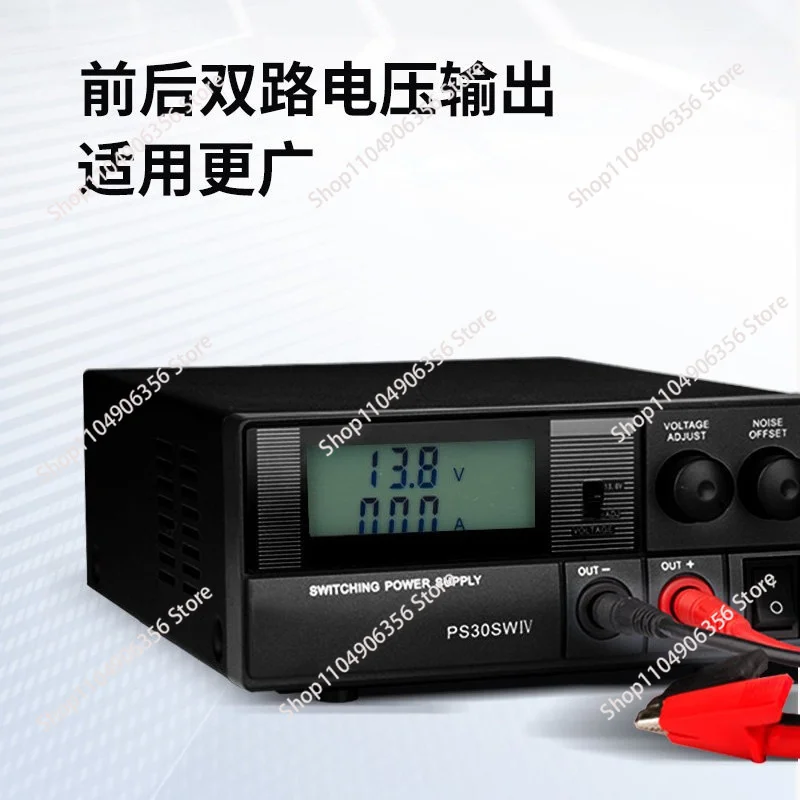for Base Station Regulated Radio PS30SWIV Communication Switching Power Supply Short-Wave