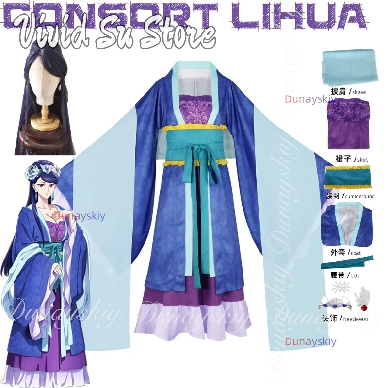 

The Apothecary Diaries Anime Consort Lihua Cosplay With The Long Blue Wig With The Blue Purple Hanfu Cosplay 코스프레 Full Of Set