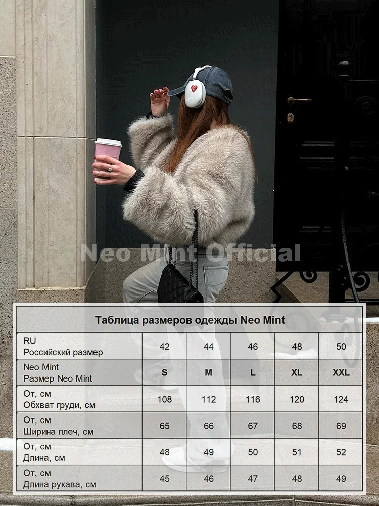 Iconic Street Fashion Cropped Faux Fur Coat Women Cool Girls Fluffy Short Fur Jacket