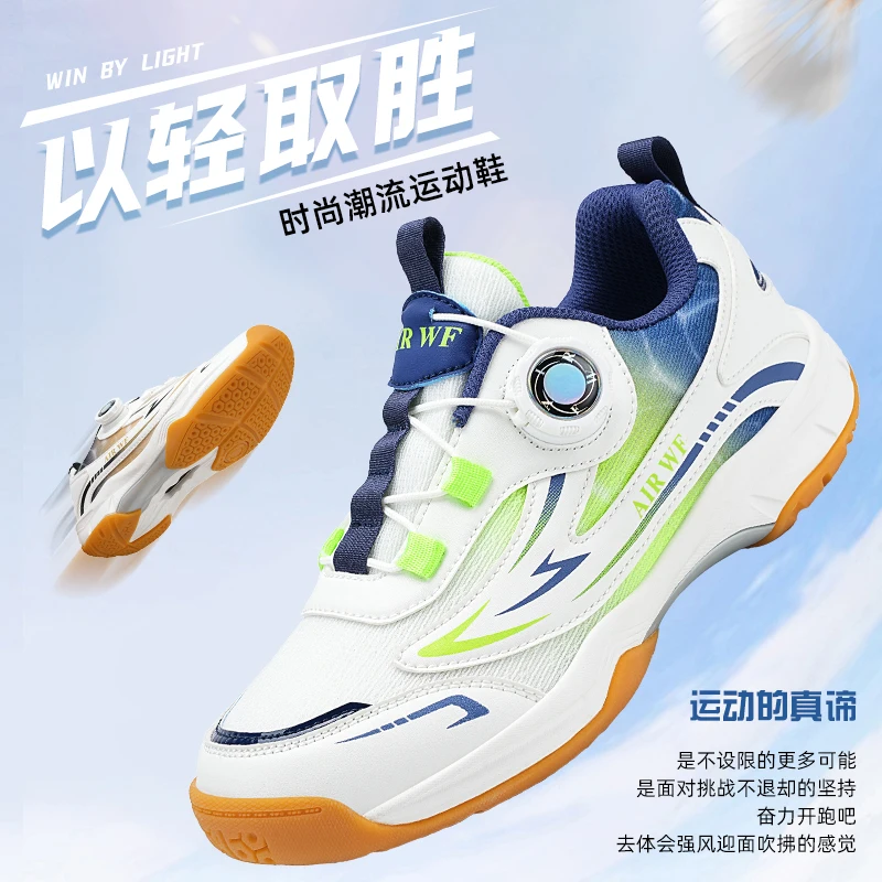 

2025 New Badminton Shoes For Women Designer Court Shoes Ladies Quick Lacing Tennis Shoes