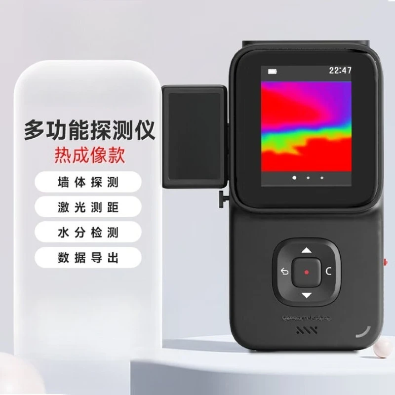 Imaging termico con rilevatore da parete multifunzionale