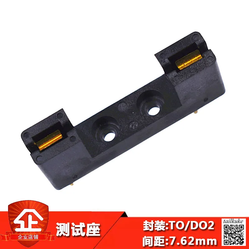 

Aging Test Seat Axial Diode Downward Pressure Kelvin TO/DO2 Aging Seat Chip Test Fixture Socket