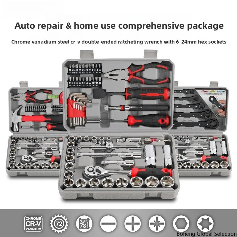 62-piece set 3/8 Zhongfei sleeve double-ended ratchet wrench household machine repair auto repair set wear-resistant
