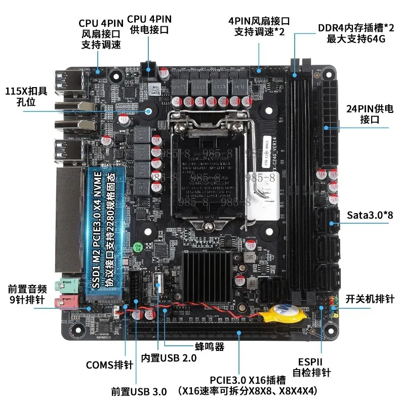 Mini ITX Server Motherboard ITX-C246 With 4 LAN 8 SATA Interface, vPro Tech For Home Storage Virtualization Soft Router