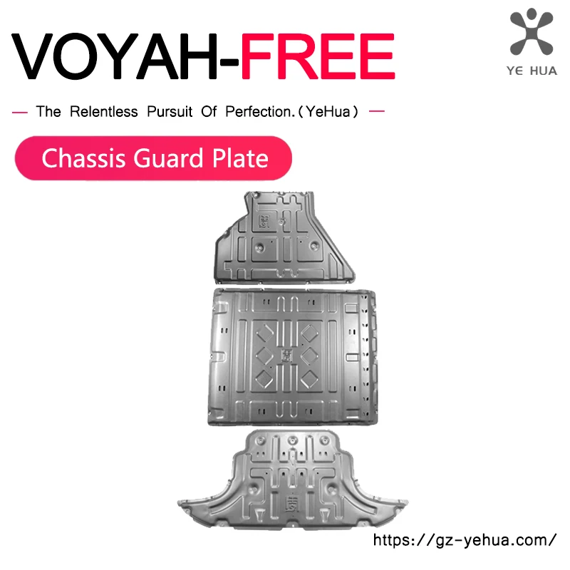 Voyah Free 2021-2024 engine lower guard plate modification special alloy chassis armor protection