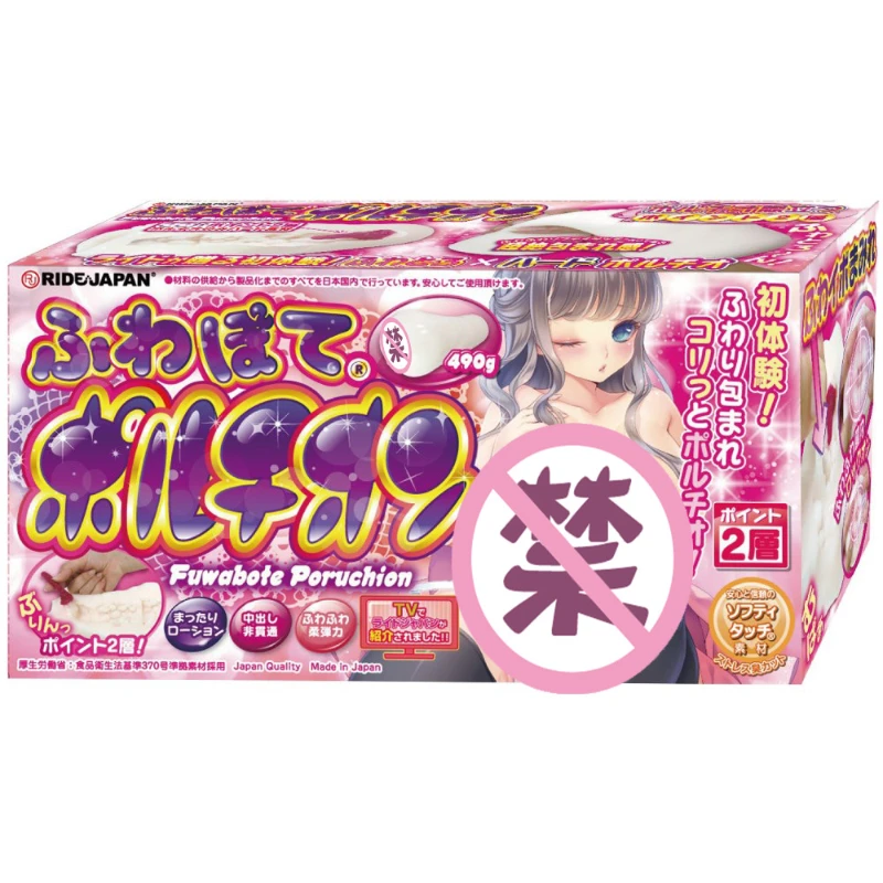 japan-anime-masturbation-for-men-with-realistic-vagina-masturbator-pussy-sex-toys-exerciser-adult-supplies-18