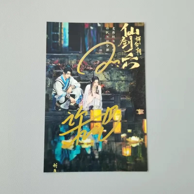 Soso Xu Kai Yu Shuxin Poster Autographed Photo TV Sword and Fairy Bian Luoheng Drama Stills Handwritten Collection Sign Picture