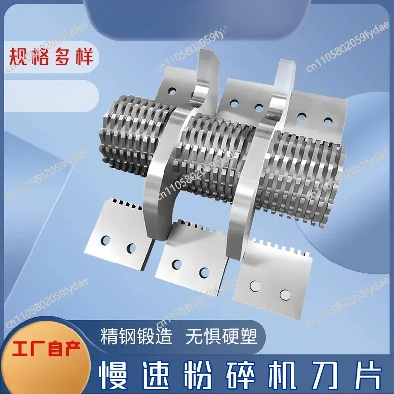 

Industrial pineapple knife slow crusher blade edge crusher blade plastic crusher knife SKD11 material