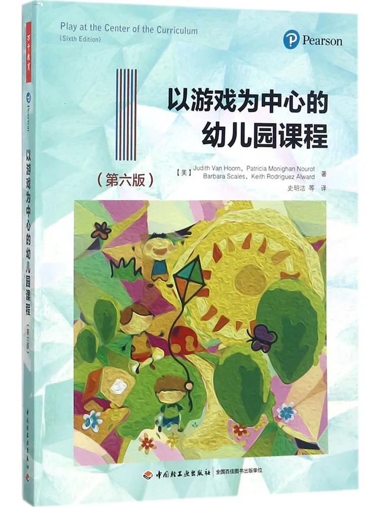 

Book-Winshare Game Based Kindergarten Curriculum 6th Edition